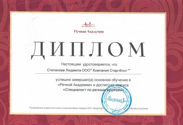 Сертификат 1