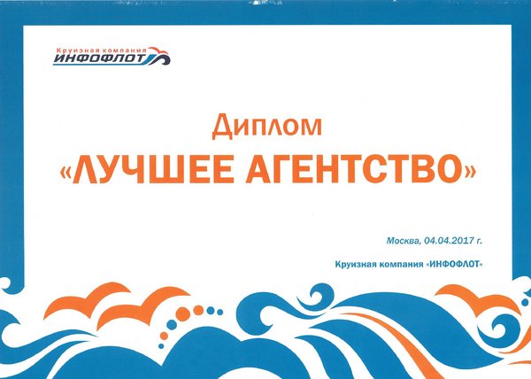Сертификат 3